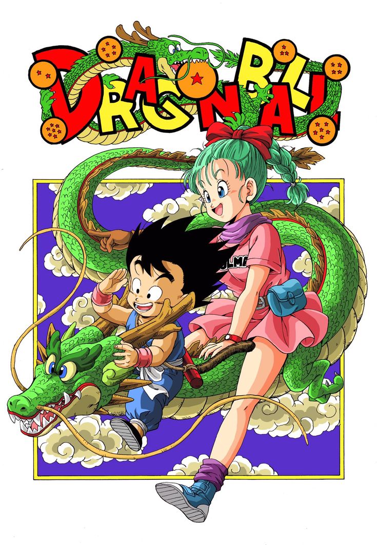 Lámina Dragon Ball - Portada de Cómic Vintage